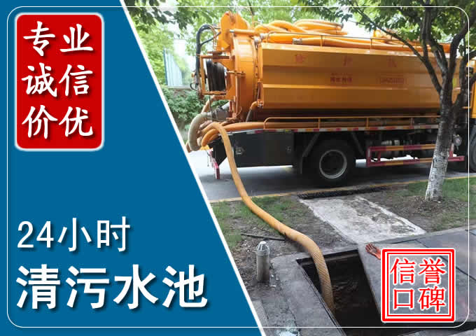 烈山化粪池清掏时人工与自动化哪个更好?清掏时有哪些要求?